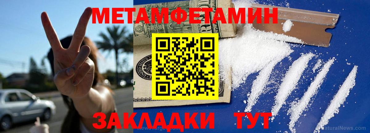 Полевской  АМФЕТАМИН  Вход с VPN  omg рабочий сайт  Амфетамин Розовый 