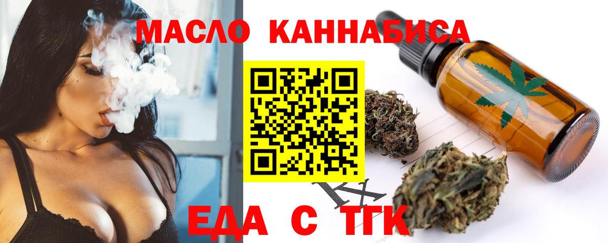 Canna-Cookies марихуана  Вход с VPN  Полевской 