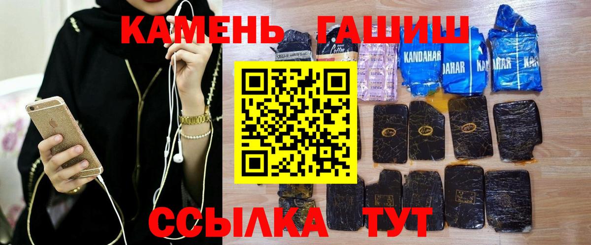 ГАШИШ Ice-O-Lator Полевской