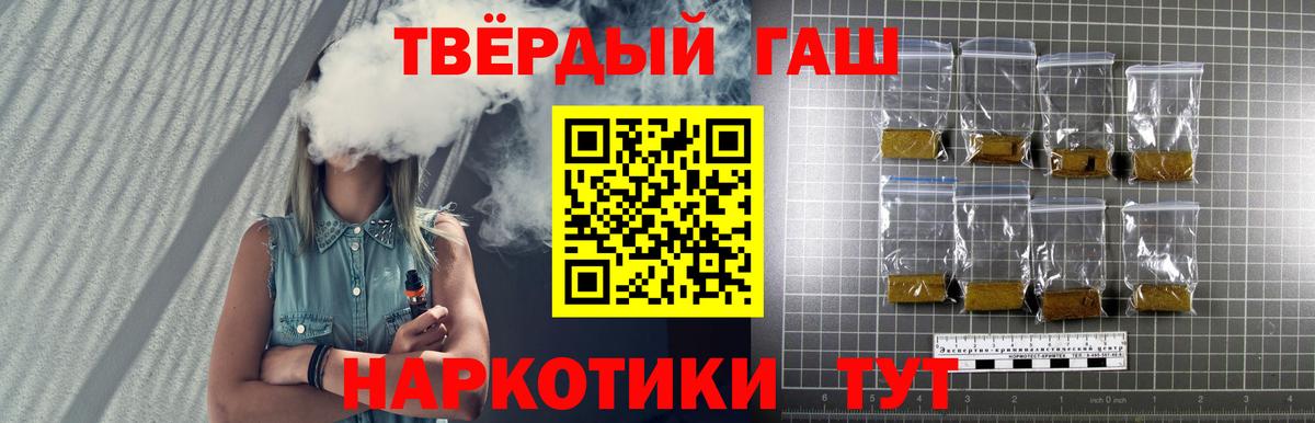Полевской  ГАШИШ убойный  ГАШИШ  ГАШИШ VHQ  Вход с VPN 