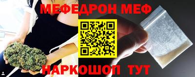 шишки Сланцы