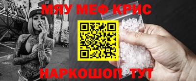 бошки Славянск-на-Кубани