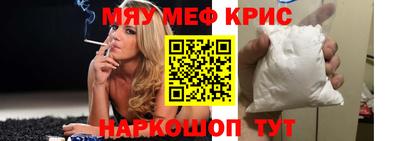 мет Славгород