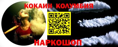 шишки Сланцы