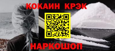 бошки Славянск-на-Кубани