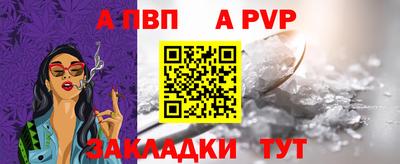 мет Славгород