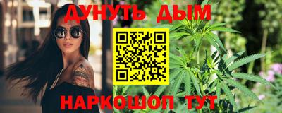 бошки Славянск-на-Кубани