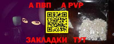 мет Славгород