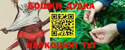 мет Славгород