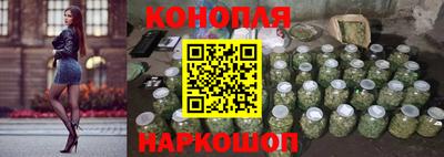 бошки Славянск-на-Кубани
