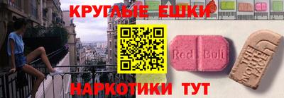 бошки Славянск-на-Кубани