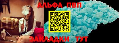 мет Славгород