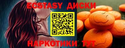 мет Славгород