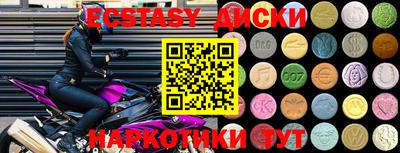 бошки Славянск-на-Кубани