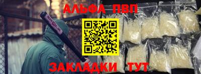 мет Славгород