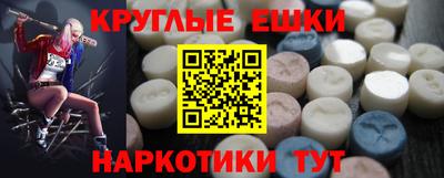 мет Славгород