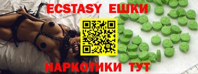 шишки Сланцы