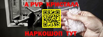 шишки Сланцы