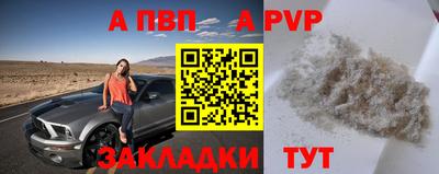 бошки Славянск-на-Кубани