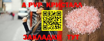 бошки Славянск-на-Кубани