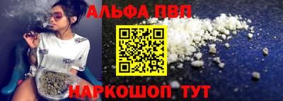 мет Славгород