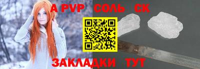 шишки Сланцы
