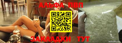 шишки Сланцы