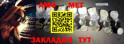 шишки Сланцы