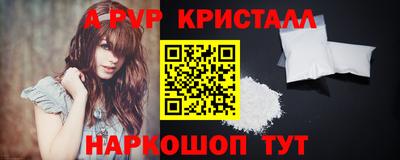 шишки Сланцы
