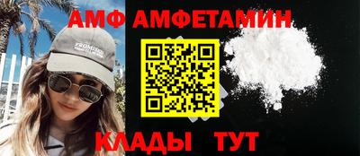 мет Славгород