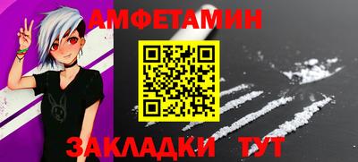 мет Славгород