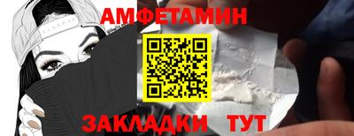 шишки Сланцы