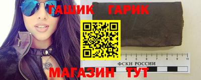 мет Славгород