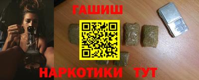 бошки Славянск-на-Кубани