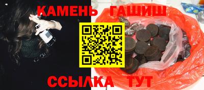 бошки Славянск-на-Кубани