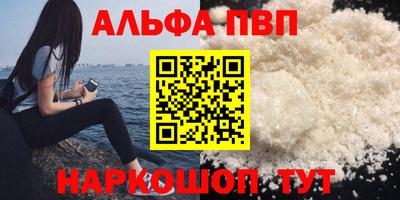 мет Славгород