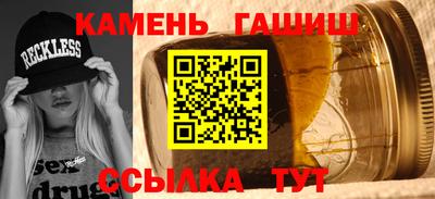 шишки Сланцы