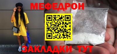 шишки Сланцы