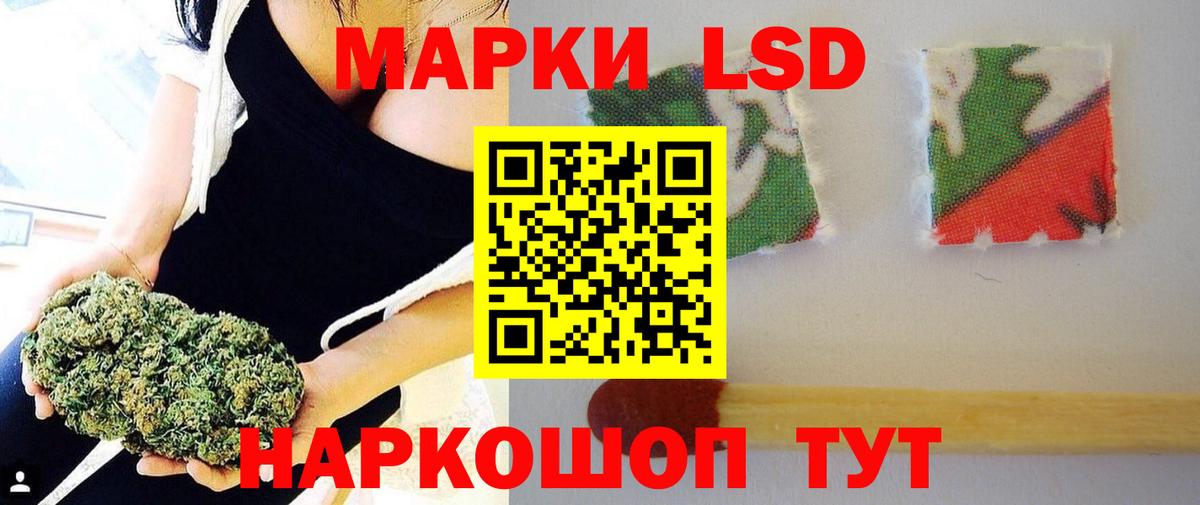 Лсд 25 экстази  Вход с VPN  Полевской  ЛСД экстази ecstasy  ЛСД экстази кислота 