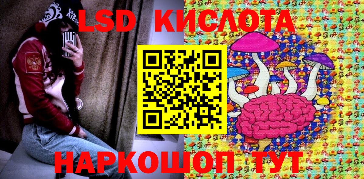 Полевской  Наркотические марки 1,5мг  Вход с VPN 