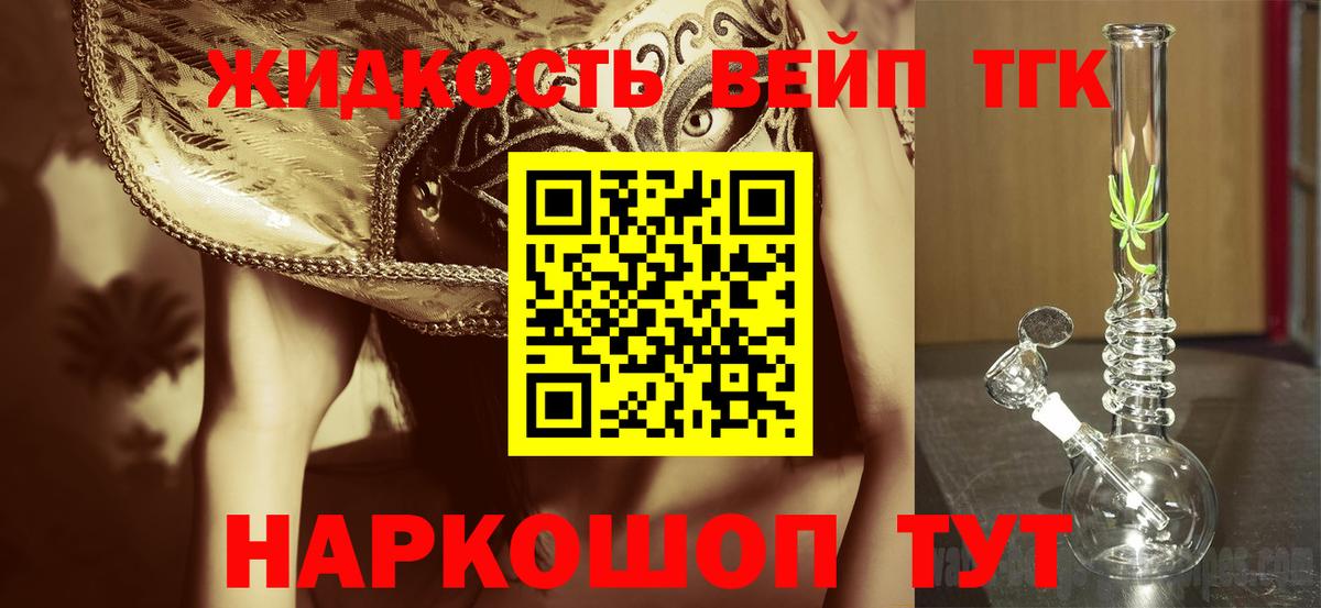 ТГК Wax Полевской